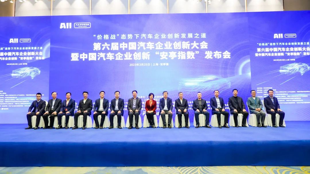 Nanjing Jinlong Rong Leno 2022 Çin Avtomobil İnnovasiyaları 
