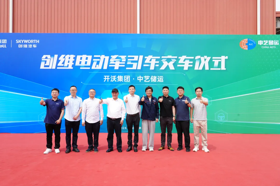 Green Logistics, SKYWELL Group-a SKYWELL Pure Elektrik Dispelletlərinin Zhongyi saxlanması və daşınması və daşınmasına kömək edin